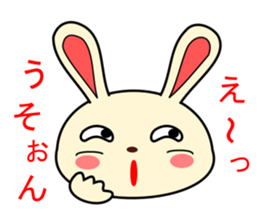 a rabbit called "MIMIPON" ver.4 sticker #8883684