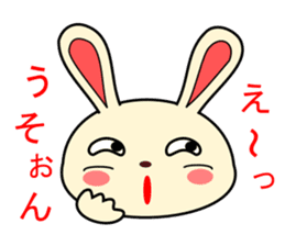 a rabbit called "MIMIPON" ver.4 sticker #8883684