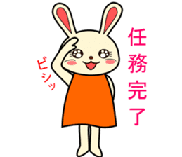 a rabbit called "MIMIPON" ver.4 sticker #8883687