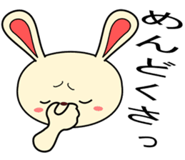 a rabbit called "MIMIPON" ver.4 sticker #8883692