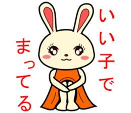 a rabbit called "MIMIPON" ver.4 sticker #8883694