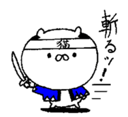 Bakumatu-nekoburu sticker #8884097
