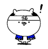 Bakumatu-nekoburu sticker #8884100