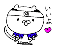 Bakumatu-nekoburu sticker #8884102