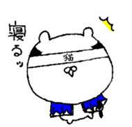 Bakumatu-nekoburu sticker #8884104