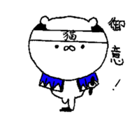 Bakumatu-nekoburu sticker #8884108