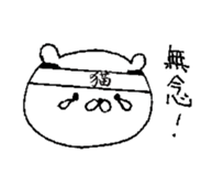 Bakumatu-nekoburu sticker #8884111