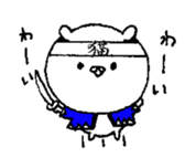 Bakumatu-nekoburu sticker #8884112