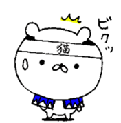 Bakumatu-nekoburu sticker #8884113