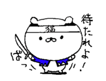 Bakumatu-nekoburu sticker #8884114