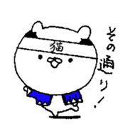 Bakumatu-nekoburu sticker #8884117