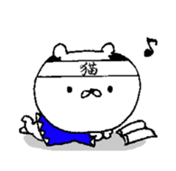 Bakumatu-nekoburu sticker #8884119