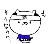 Bakumatu-nekoburu sticker #8884121