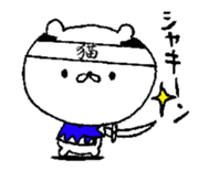 Bakumatu-nekoburu sticker #8884123