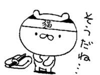 Bakumatu-nekoburu sticker #8884131