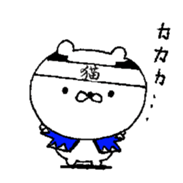 Bakumatu-nekoburu sticker #8884132