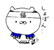 Bakumatu-nekoburu sticker #8884133