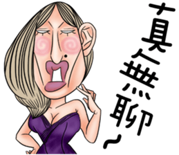 Ugly sisters 2.0 sticker #8884336