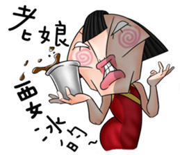 Ugly sisters 2.0 sticker #8884345