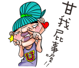 Ugly sisters 2.0 sticker #8884351