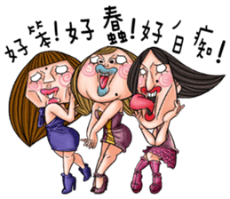 Ugly sisters 2.0 sticker #8884352