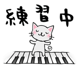 cat and musical instrument sticker #8884416
