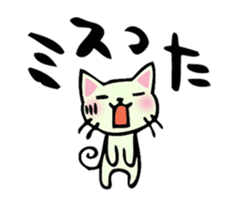 cat and musical instrument sticker #8884419