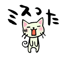 cat and musical instrument sticker #8884419