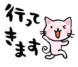 cat and musical instrument sticker #8884420