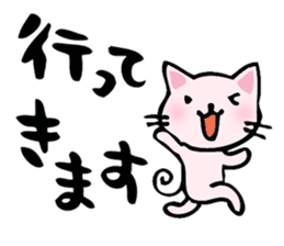 cat and musical instrument sticker #8884420