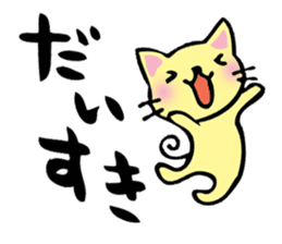cat and musical instrument sticker #8884421