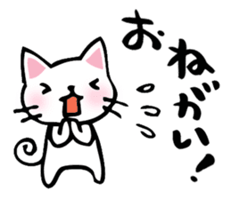 cat and musical instrument sticker #8884424