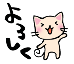 cat and musical instrument sticker #8884425