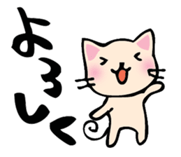 cat and musical instrument sticker #8884425