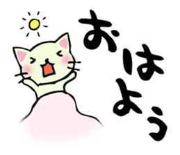 cat and musical instrument sticker #8884427