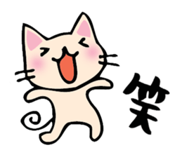 cat and musical instrument sticker #8884428