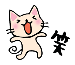 cat and musical instrument sticker #8884428