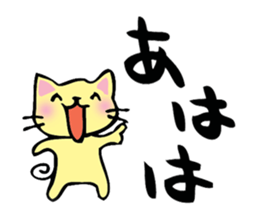 cat and musical instrument sticker #8884429