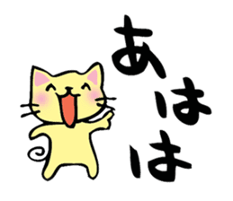 cat and musical instrument sticker #8884429