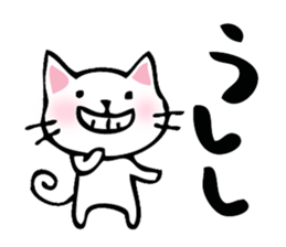 cat and musical instrument sticker #8884430