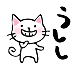 cat and musical instrument sticker #8884430