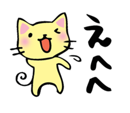 cat and musical instrument sticker #8884431