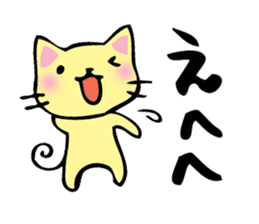 cat and musical instrument sticker #8884431