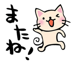 cat and musical instrument sticker #8884432