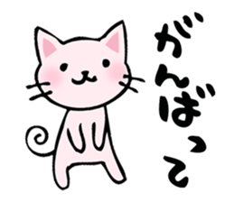 cat and musical instrument sticker #8884434