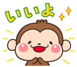 Yes001 sticker #8884498