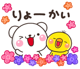 Yes001 sticker #8884505