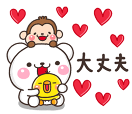 Yes001 sticker #8884512