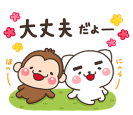 Yes001 sticker #8884514