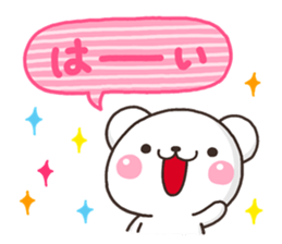 Yes001 sticker #8884517